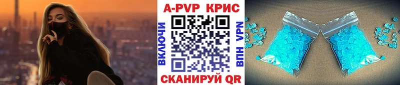 Сколько стоит Чапаевск Канабис  Амфетамин  Альфа ПВП  ГАШ  MDMA  Мефедрон 