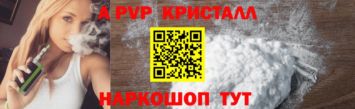Alfa_PVP СК КРИС Чапаевск