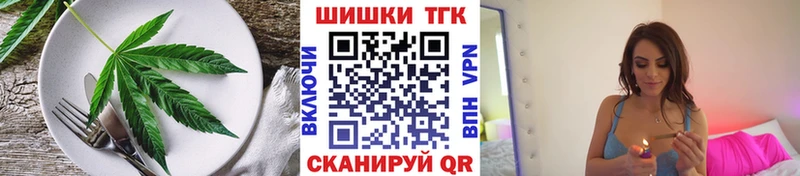 Canna-Cookies марихуана  Чапаевск 