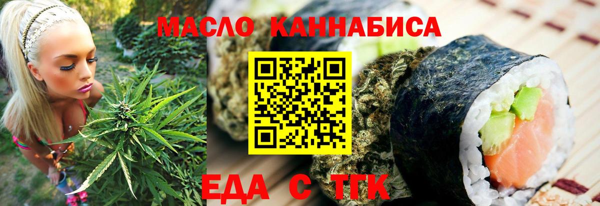 Canna-Cookies конопля  Вход с VPN  Чапаевск 