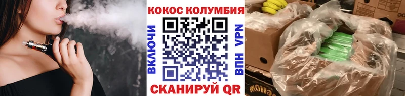 КОКАИН Перу  Чапаевск 