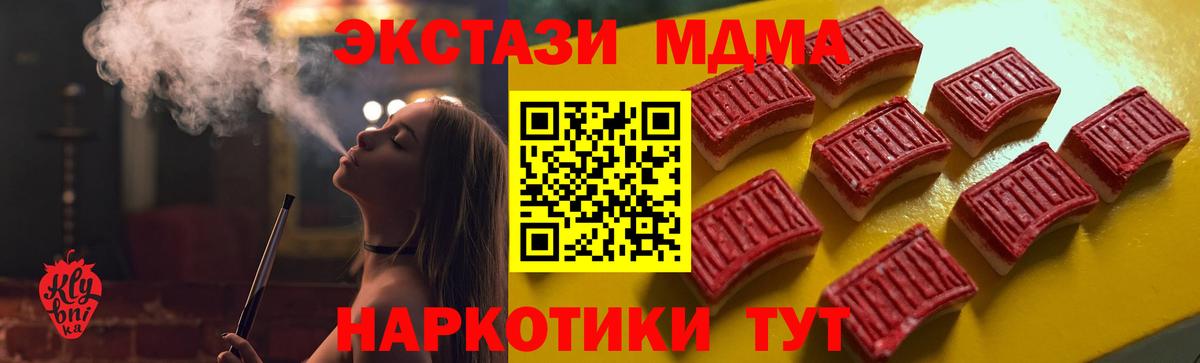 ЭКСТАЗИ louis Vuitton  ЭКСТАЗИ 99%  Чапаевск  Вход с VPN 