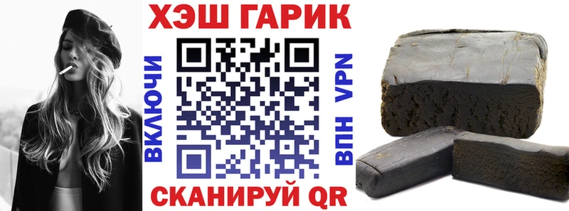 ГАШИШ ice o lator  Чапаевск 