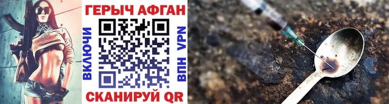 Героин VHQ  Чапаевск 