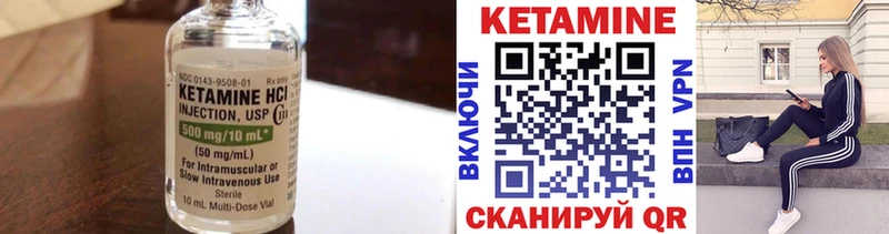 дарнет шоп  Чапаевск  Кетамин VHQ 