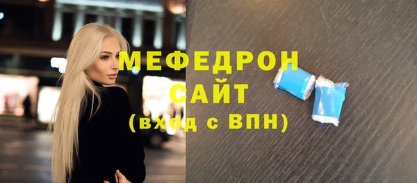 амфетамин Аркадак