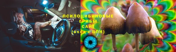 амфетамин Аркадак