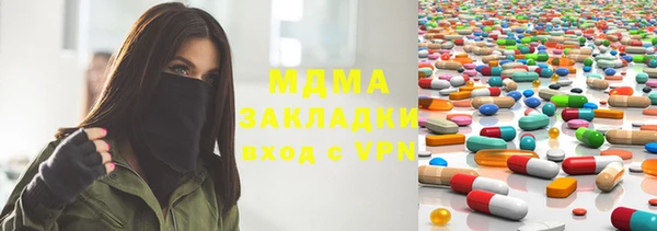 амфетамин Аркадак