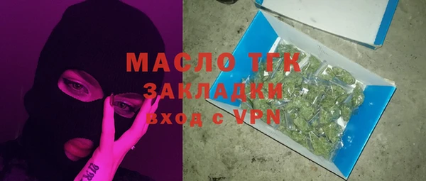 соль ск Армянск