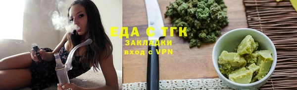 амфетамин Аркадак