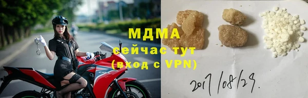соль ск Армянск