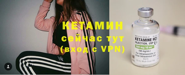 соль ск Армянск