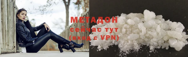 амфетамин Аркадак