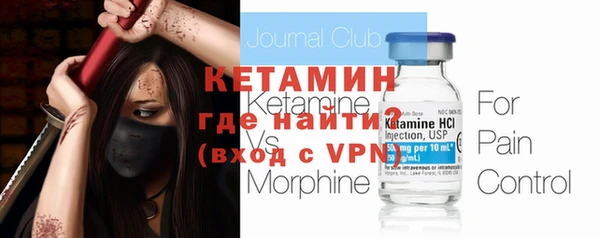 амфетамин Аркадак