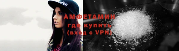 соль ск Армянск