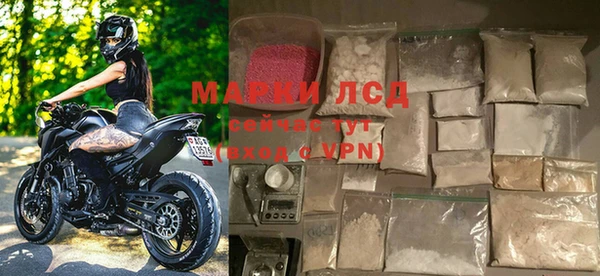 амфетамин Аркадак