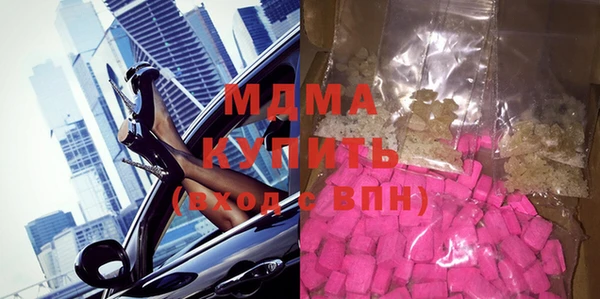 кокаин колумбия Арсеньев