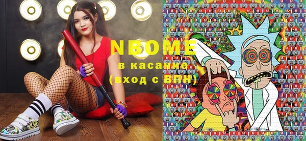 кокаин колумбия Арсеньев