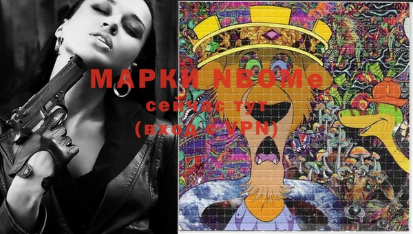 амфетамин Аркадак