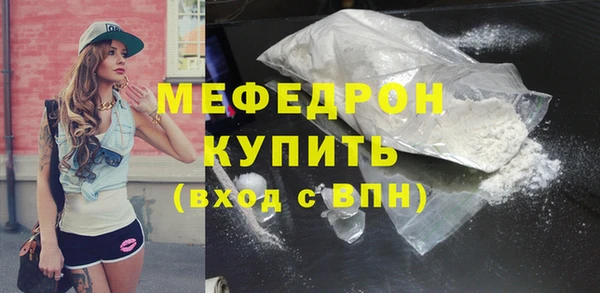 амфетамин Аркадак