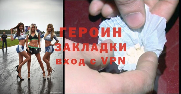 амфетамин Аркадак