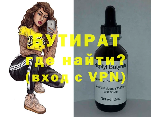 амфетамин Аркадак