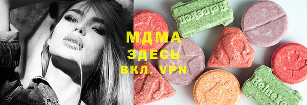 амфетамин Аркадак