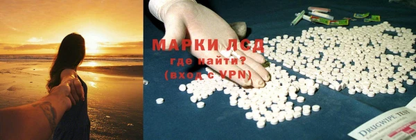 кокаин колумбия Арсеньев