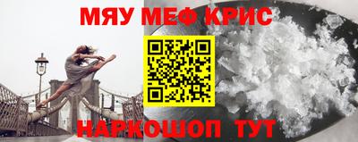 кокаин перу Ивантеевка