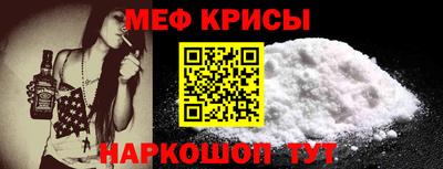 кокаин перу Ивантеевка