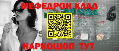 2c-b Иваново