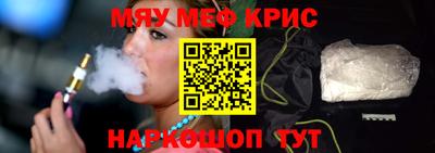 кокаин перу Ивантеевка