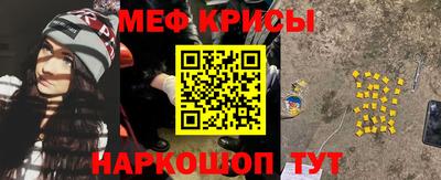 2c-b Иваново