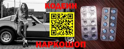 кокаин перу Ивантеевка