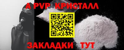 кокаин перу Ивантеевка