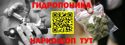 кокаин перу Ивантеевка