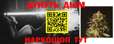 2c-b Иваново
