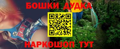 кокаин перу Ивантеевка