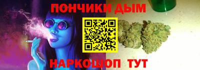 кокаин перу Ивантеевка