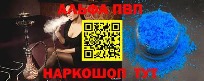 2c-b Иваново