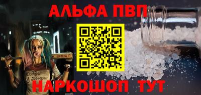 кокаин перу Ивантеевка