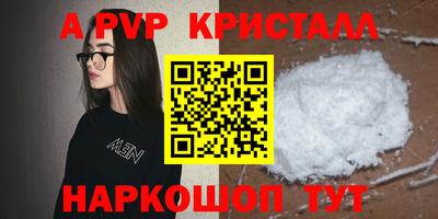 соль ск Ижевск