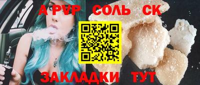 кокаин перу Ивантеевка