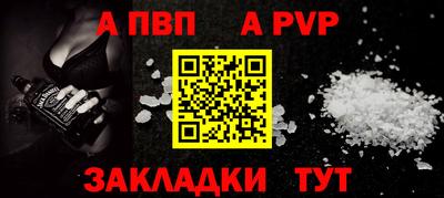 соль ск Ижевск