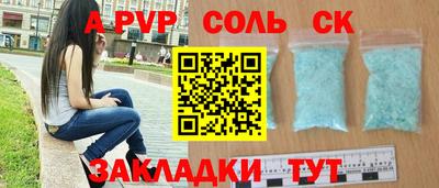 соль ск Ижевск