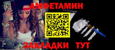 2c-b Иваново