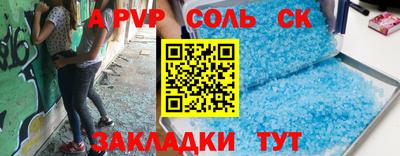 кокаин перу Ивантеевка