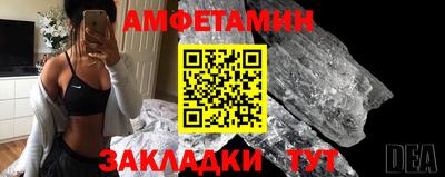 прущая мука Камень-на-Оби
