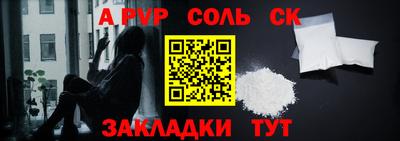 кокаин перу Ивантеевка