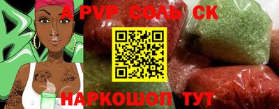 2c-b Иваново